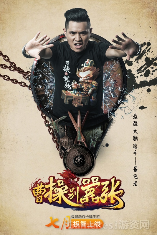 吕飞龙-爆裂声波.jpg