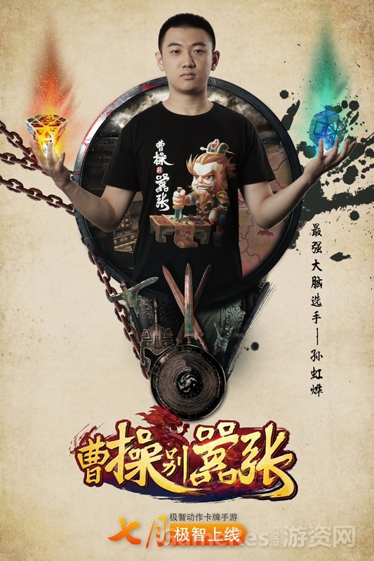 孙虹烨-魔方机器人.jpg