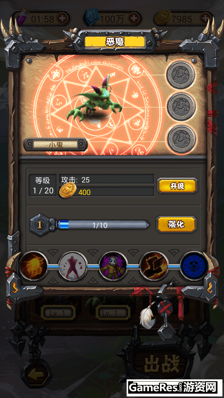 术士之怒 (5)(1).png