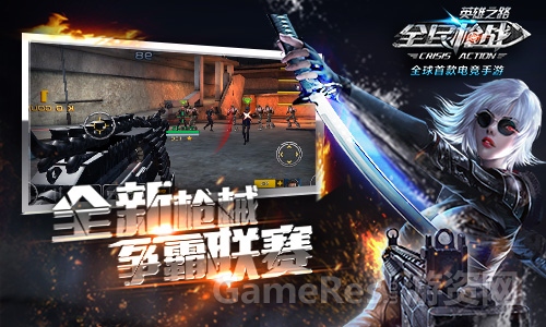 图4：全新枪械，争霸联赛！.jpg