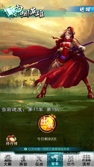 图2：“巾帼英雄”获得孙尚香.jpg