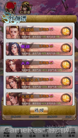 图5：美人谱.jpg