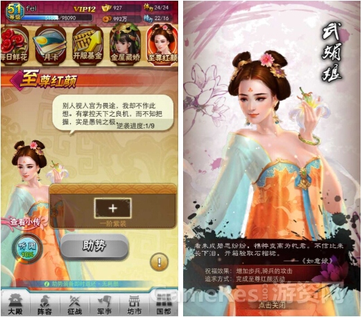 图6：武媚娘.jpg