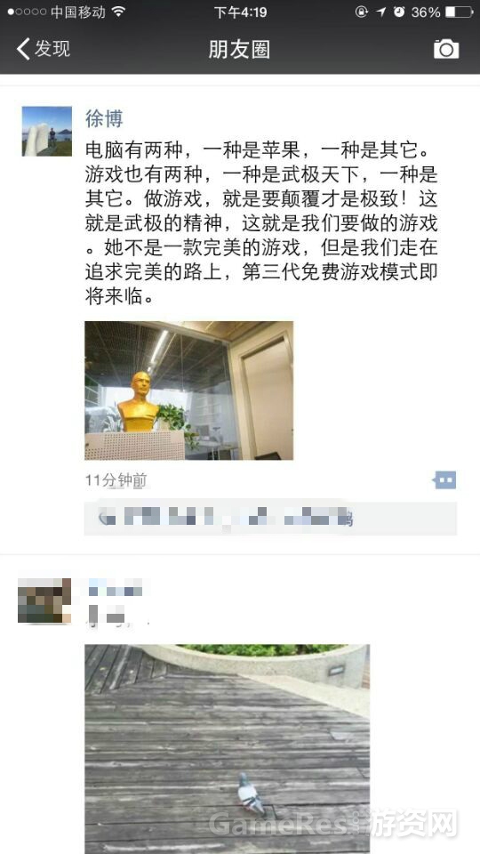 徐博微信.jpg