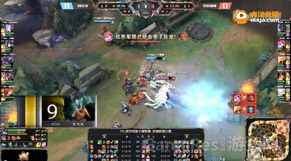 图3 Top9 ATM VS 贪吃飒.jpg
