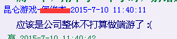 QQ图片20150710133253.png