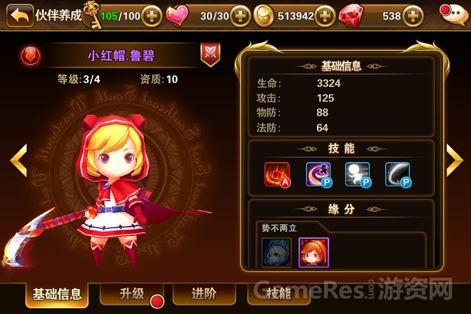 图3.jpg
