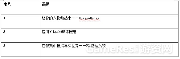 QQ截图20150710165242.jpg
