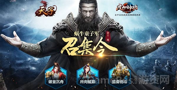 图2（蜗牛童子军招募专题）.jpg