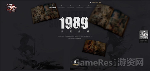图7 登陆品牌站预约首测激活码.jpg