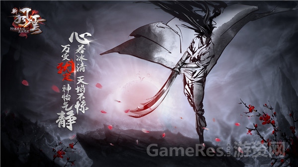 图4 新风云概念海报-聂风.jpg