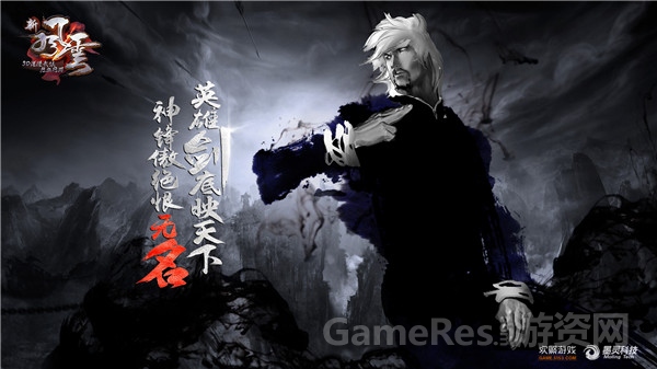 图6 新风云概念海报-无名.jpg