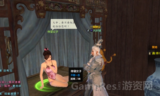 图5 这段奇遇似乎不错哦(小娘子，大爷来啦).jpg