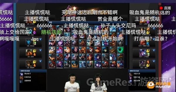 图1 虎牙直播YSL弹幕惊喜不断.jpg