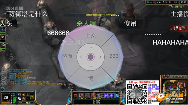 图2 虎牙直播弹匣受热捧.png