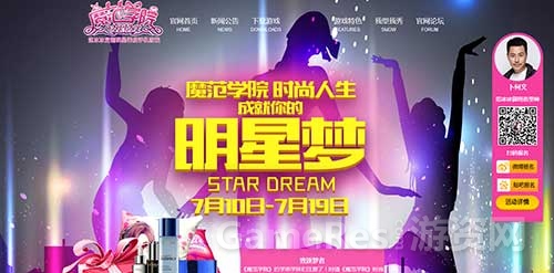 图01-活动页面.jpg