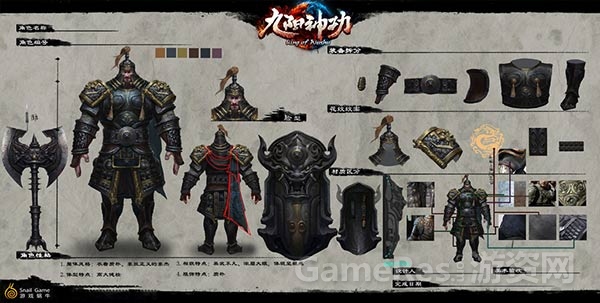 图1（XBOX独占武者朝廷边将）.jpg