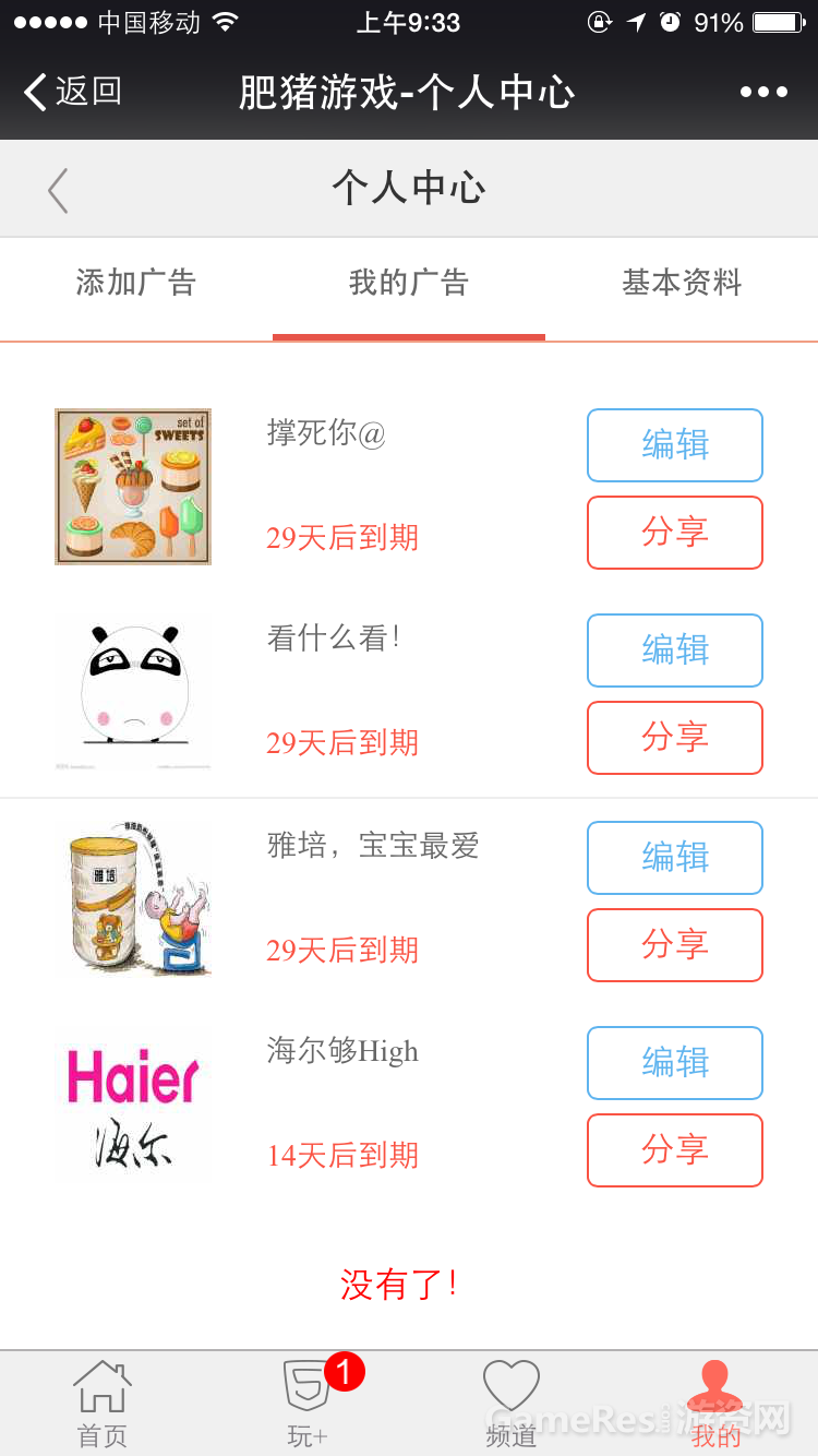 图2.png