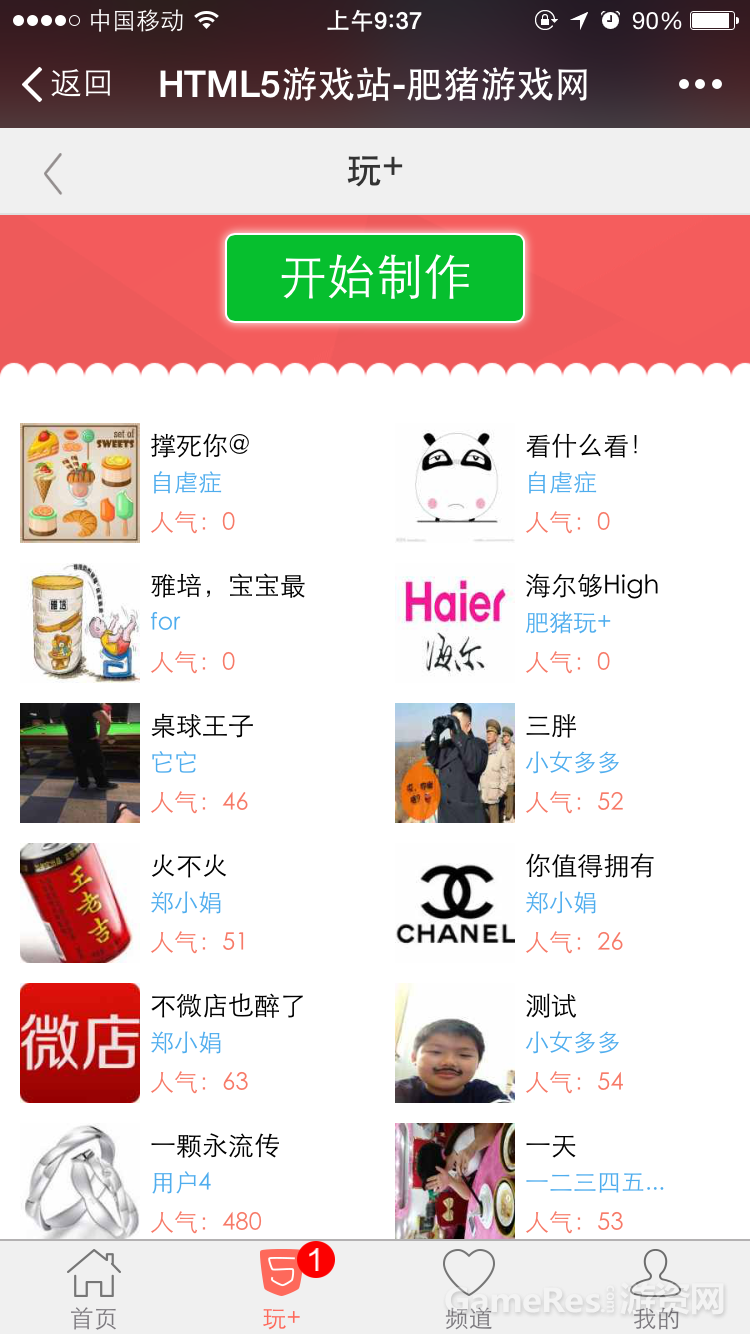 图4.png