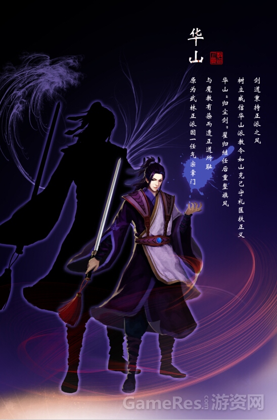 铁血武林.jpg