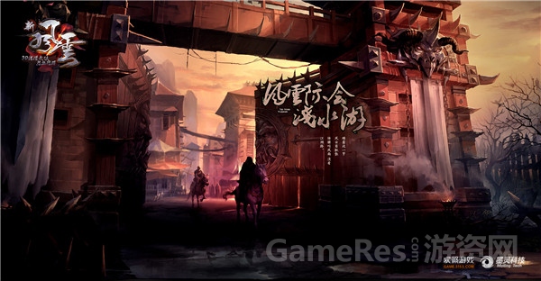 图4 风云际会浅水游.jpg