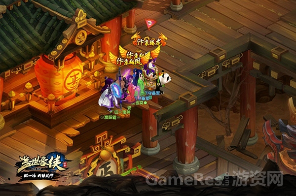 图4《盖世豪侠》游戏美景.jpg