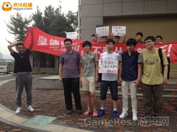 图4 皇德耀世粉丝街头打气_副本1.jpg