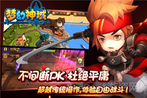 图3：超爽的独创玩法 激爽的游戏体验.jpg