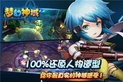 图2：100%还原动漫 最真实的神域感受.jpg