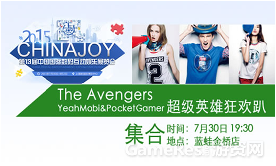 QQ图片20150716165646.png