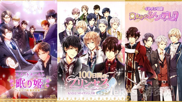 图7：数字天空签约“ikemen”美男系列作品.jpg