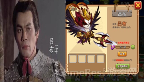 三国熊猫