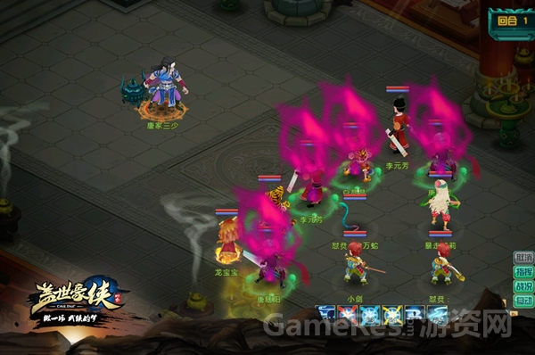 图6《盖世豪侠》镇魔玩法.jpg
