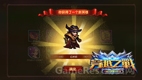 图2：幻术师.jpg