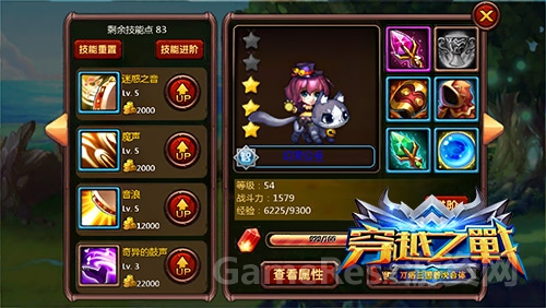 图3：英雄界面.jpg