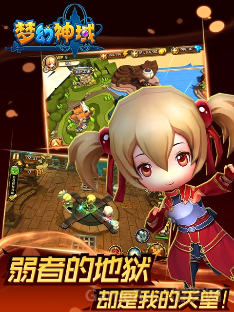 图2：虚拟世界 完美贴合动漫.jpg