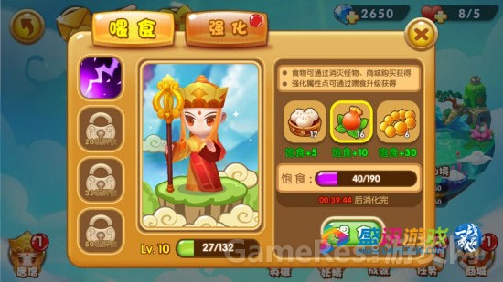 图3 全新塔防-喂食唐僧.jpg