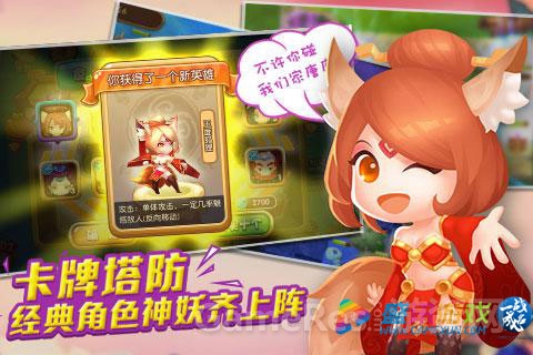 图2 大圣归来-经典西游角色全上阵.jpg