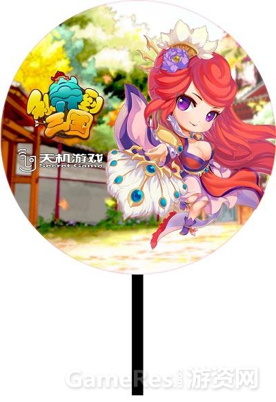 图2-《私奔到三国》周边扇子设计图.jpg
