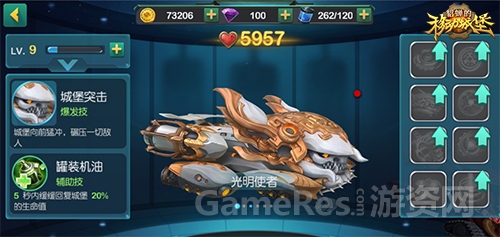 10731436.jpg