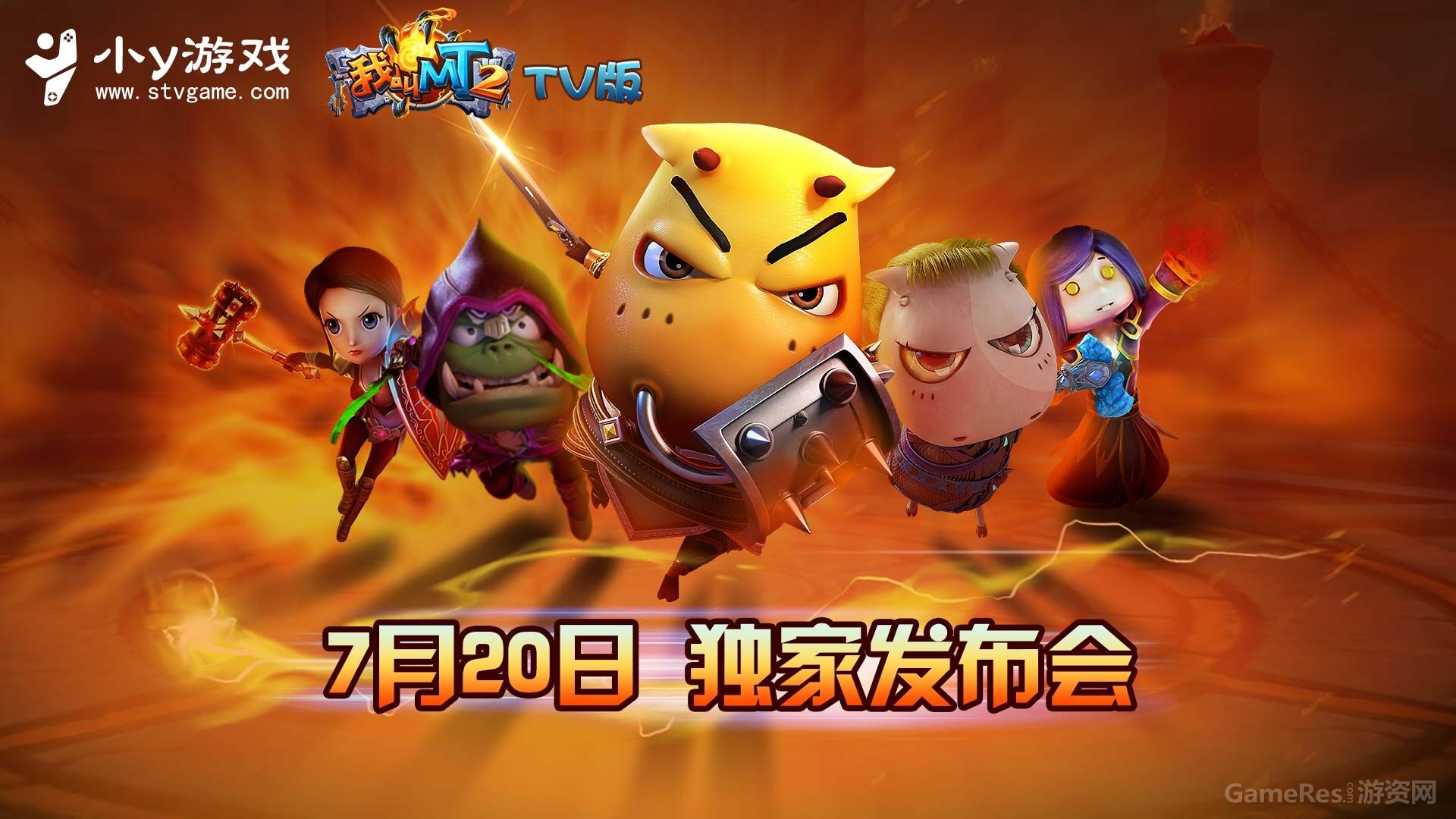 7-20 游资网 加图.jpg
