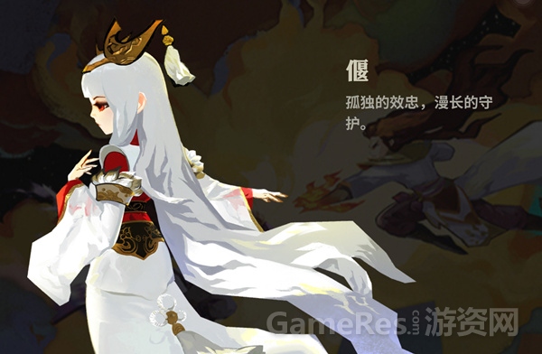 图2-偃人设图.jpg