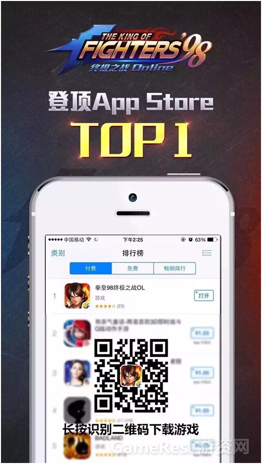 QQ图片20150720170020.png