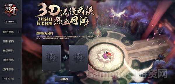 图2 发码专题截图.jpg