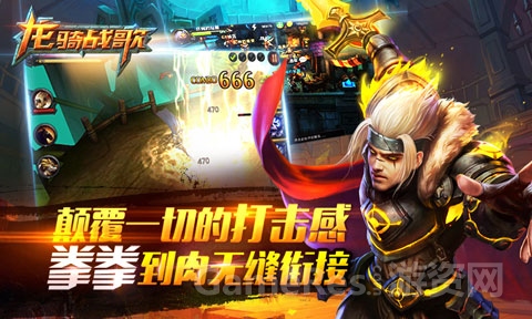 图1：《龙骑战歌》本周越狱内测 7月23日邀你一起飞！.jpg