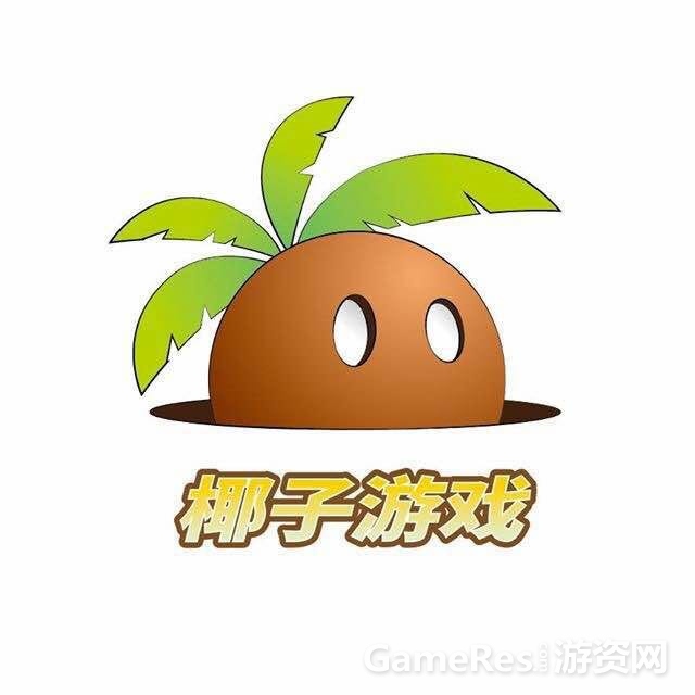 椰子游戏中文LOGO.JPG