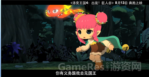 洛克 稿件图片5.png