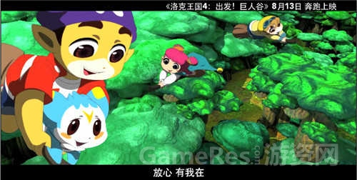 洛克 稿件 图片1.jpg