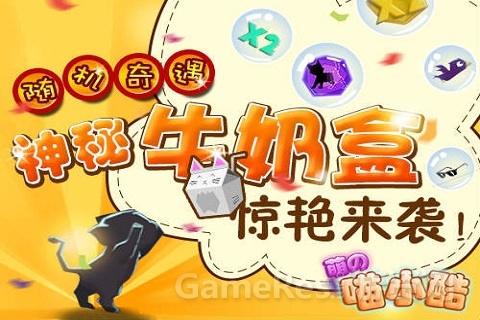 喵小酷5.jpg