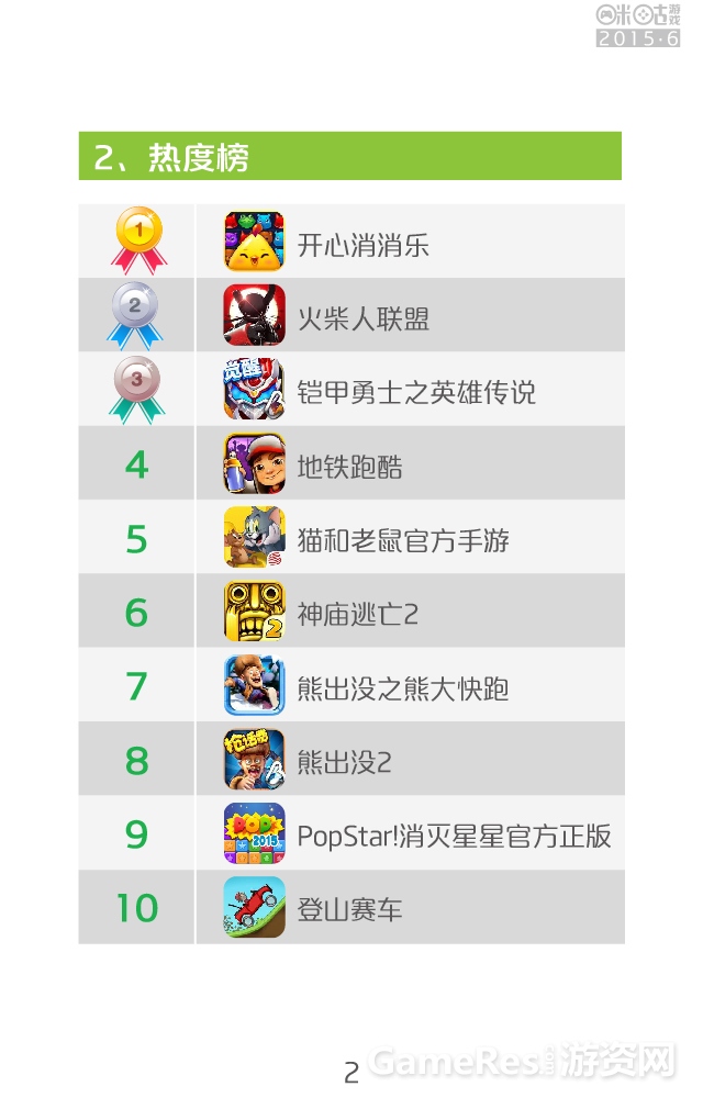 6月-04.jpg